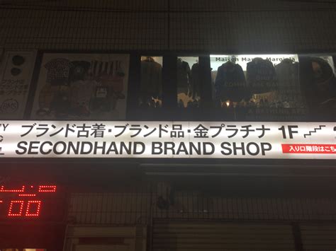2nd Hand Designer Bag Shopping In Japan Tokyo Osaka Fashion Eggplant