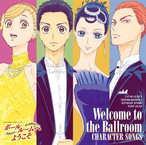 Welcome to the Ballroom | Anime Amino