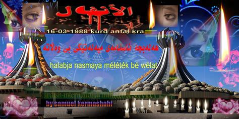 We will never forget Halabja we will never forget the genocide against ...