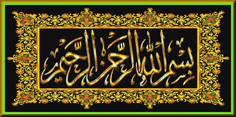 Download Kaligrafi Bismillahirrahmanirrahim Tulisan Arab Keren
