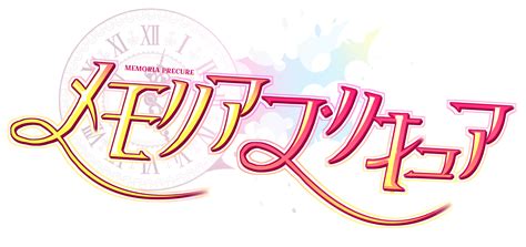 Memoria Pretty Cure Pretty Cure Haven Wiki Fandom