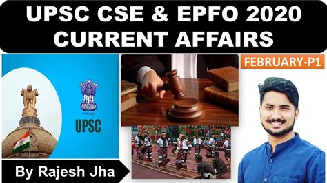UPSC CSE EPFO 2020 Current Affairs Analysis FEBRUARY Part 1