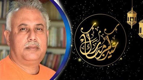 Ready to find out the latest collection of eid ul adha messages in urdu 2021. Eid ul adha 2020 گھپ اندھیرے میں عید ۔ - YouTube