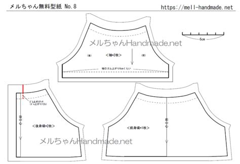 You can see a lot of pictures, upload your, track trends, and communicate! メルちゃんの【半袖スモックパジャマ】無料型紙と作り方を ...