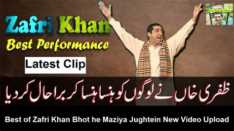 Zafri Khan Best Performance 2018 Pakistani Comedy Stage Drama Youtube