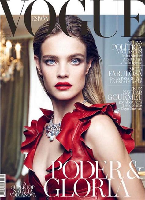 Vogue Espana December 2015 Cover Vogue España