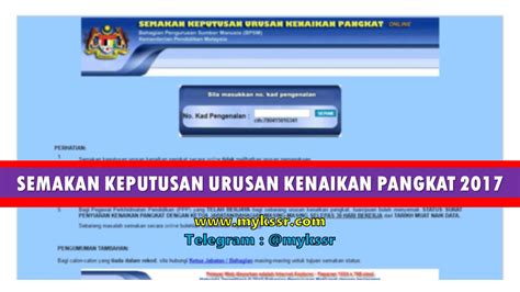 Semakan keputusan urusan kenaikan pangkat secara online tidak melibatkan urusan pemangkuan. Semakan Keputusan Urusan Kenaikan Pangkat 2017 - Mykssr.com