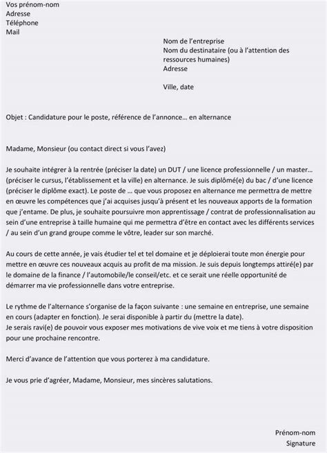 Lettre de motivation pour une alternance : #13+lettre de motivation pour bts muc en alternance ...