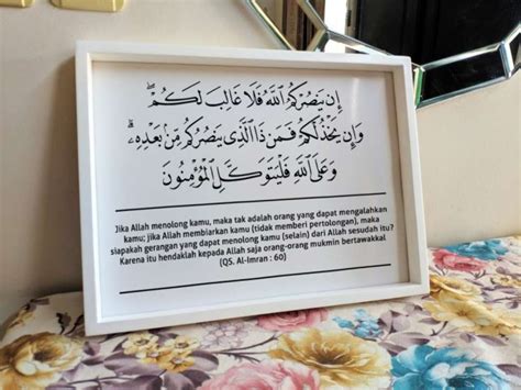 Jual Hiasan Dinding Wooden Poster Kaligrafi Surat Al Imran Ayat 160 Di