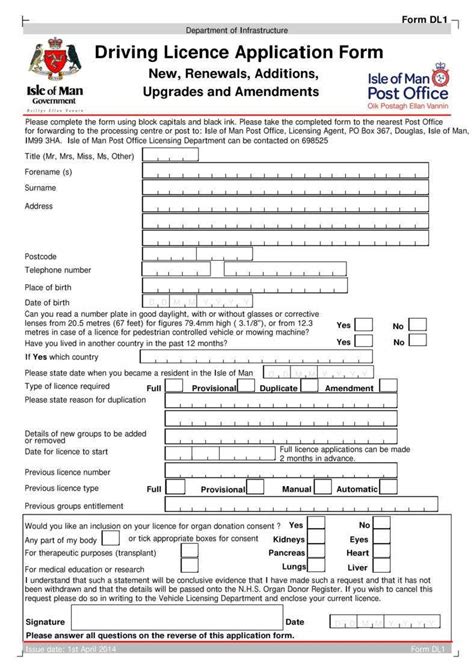 This group includes all kinds of applications for truck drivers. 7 Driver Application Form Templates Pdf Free Premium Templates