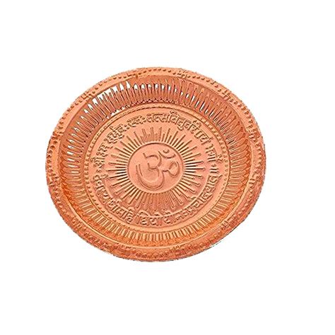 Buy Unique Hubs Copper Handmade Hindu Puja Pooja Thali Engraved Om Symbol And Gayatri Mantra