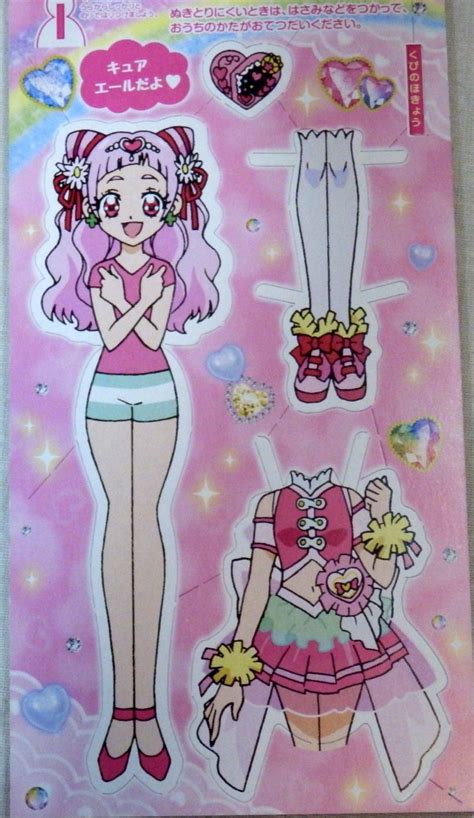 Artistic Anime Girl Paper Doll