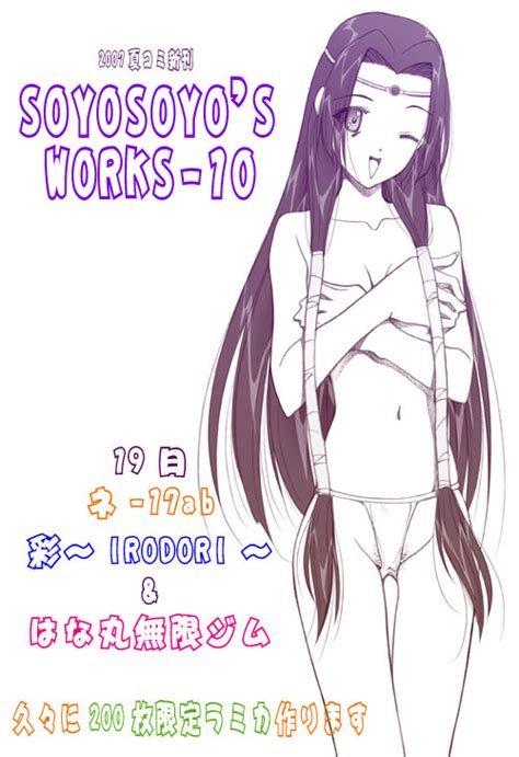 Sumeragi Kaguya Code Geass Drawn By Soyosoyo Danbooru