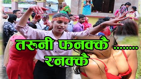 New Nepali Dance And Song तरुनी फनक्कै रनक्कै Bolbom Bolbom Youtube