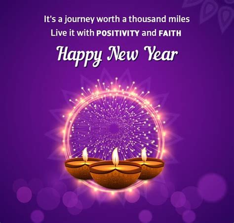 I hope this new year comes with a positive change in your life and fulfills all your ambitions. 2021 Happy New Year Wishes for Friends, Family and Loved Ones