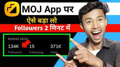 Moj App Par Followers Kaise Badhaye How To Increase Followers On Moj
