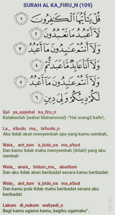 Chapter 113 number of verses 5. Surah Surah Pendek Dalam Rumi