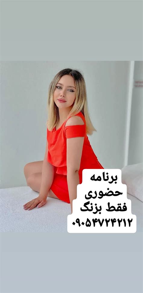 شماره خاله شیراز شماره خاله شیرازی R09394036807s