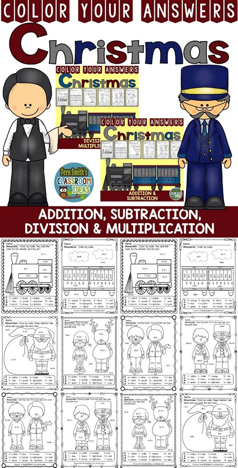 Christmas Math Addition Subtraction Multiplication And