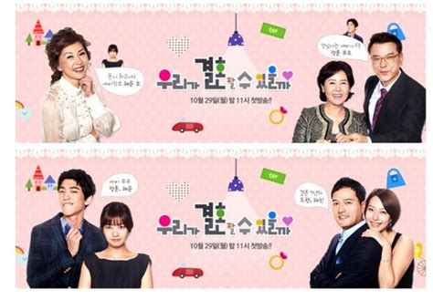 She marries off the elder daughter to a doctor, then turns her attention to the younger daughter, hye yoon (jung so min) but only to have the daughter reveal that she wants marry to an ordinary salary man, jung hoon (sung joon). Outside Seoul: Drama Review: Can We Get Married (2012)
