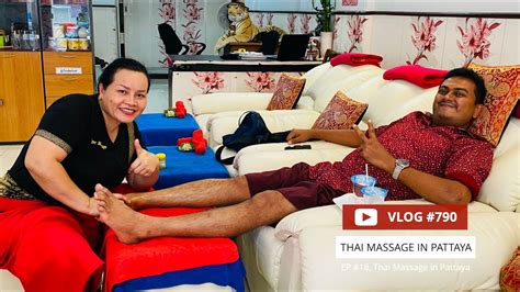 Thai Massage In Pattaya പാട്ടായയിലെ മസാജ് വീഡിയോ Ep 18 Youtube