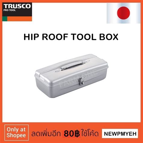 Trusco Ty 370 Sv 328 8005 Hip Roof Tool Box กล่องเครื่องมือเหล็ก