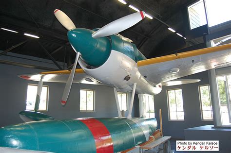 Kawanishi N1k Kyofu Wwii Airplane Fighter Planes Model Planes