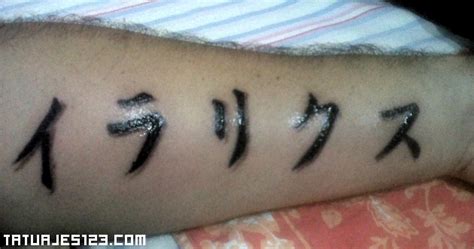 nombre en japones tatuajes