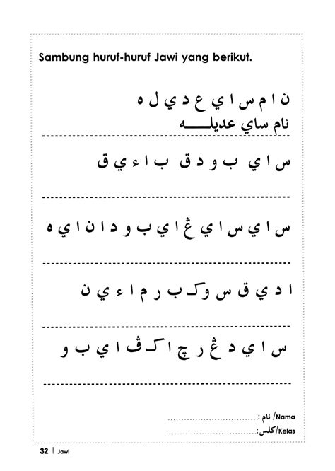 Latih Tubi Latihan Sambung Huruf Jawi Tahun Manual Panduan Guru Kem