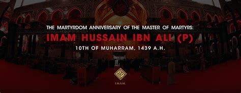 Top Imam Hussain Images Amazing Collection Imam Hussain Images