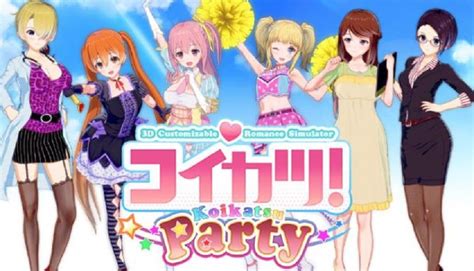koikatsu party скачать последняя версия игру на компьютер
