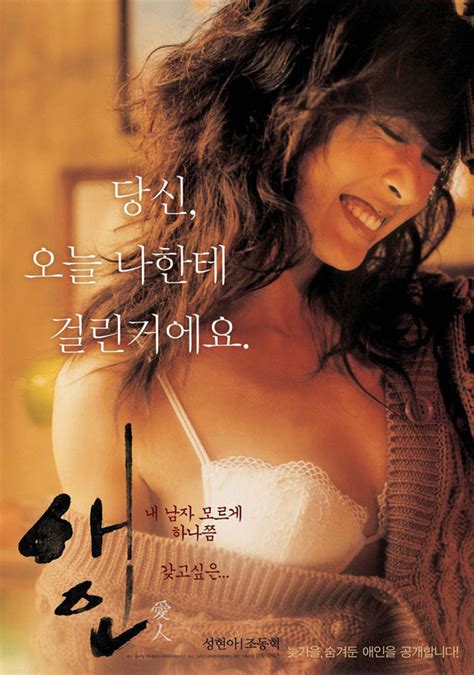Sung Hyun Ah Nude Telegraph