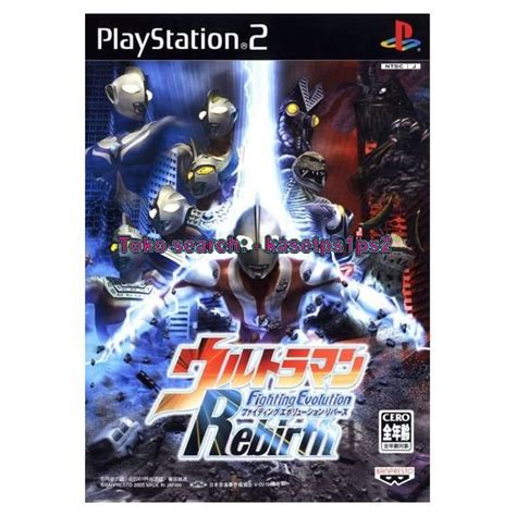 Jual Ultraman Fighting Evolution Rebirth Kaset Ps2 Game Ps2 Cd Ps2