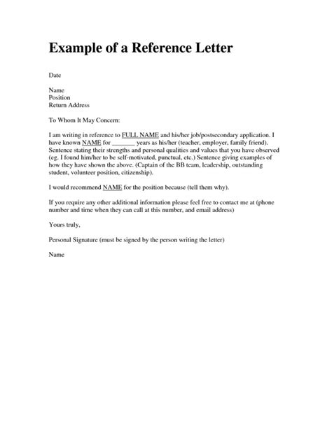 Tenant Reference Letter For A Friend Template Business Format