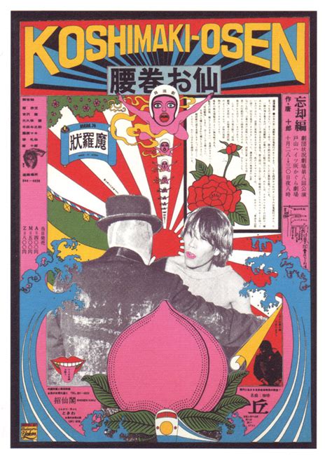 The Andy Warhol of Japan you've probably Never Heard of