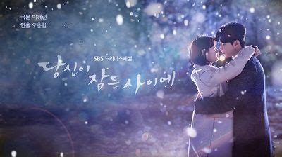 While You Were Sleeping Korean Drama Review Kdrama Kisses While You Were Sleeping Korean