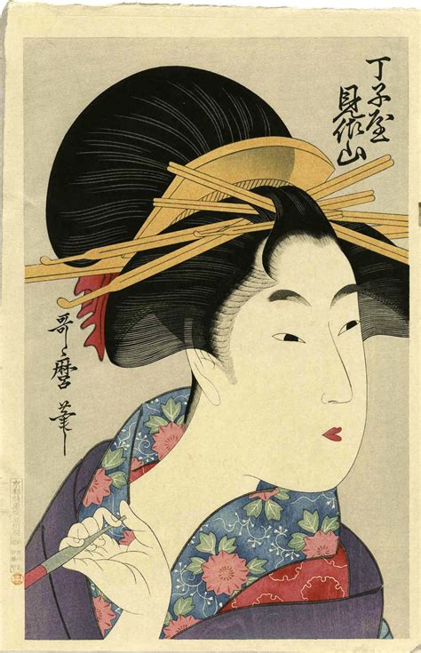 Very Lovely Utamaro Ukiyo E Japanese Woodblock Print ”beauty Holding A Pipe” Ebay Ukiyo E