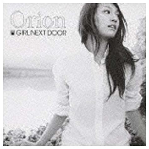 Girl Next Door Orion 【cd】 エイベックス・エンタテインメント｜avex Entertainment 通販 ビックカメラ