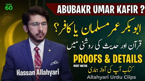 Abubakr Umar Ka Waqia By Hassan Allahyari Abubakar Umar Ka Khilafat