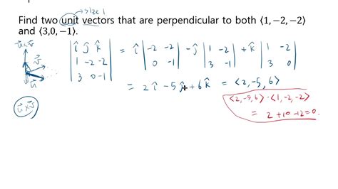Find Two Unit Vectors Perpendicular To Two Vectors Youtube