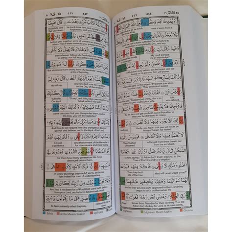 Quran And Translations Suhayla