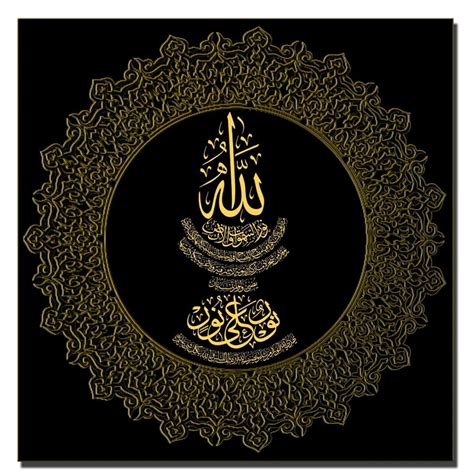 Muslim Calligraphy Canvas Paintings For Home Decor Square Shape Modern