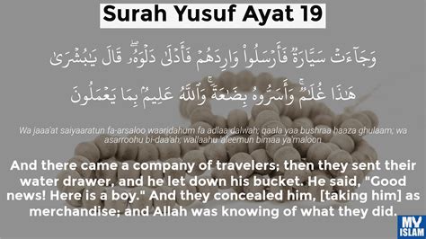 Surah Yusuf Ayat 18 1218 Quran With Tafsir My Islam