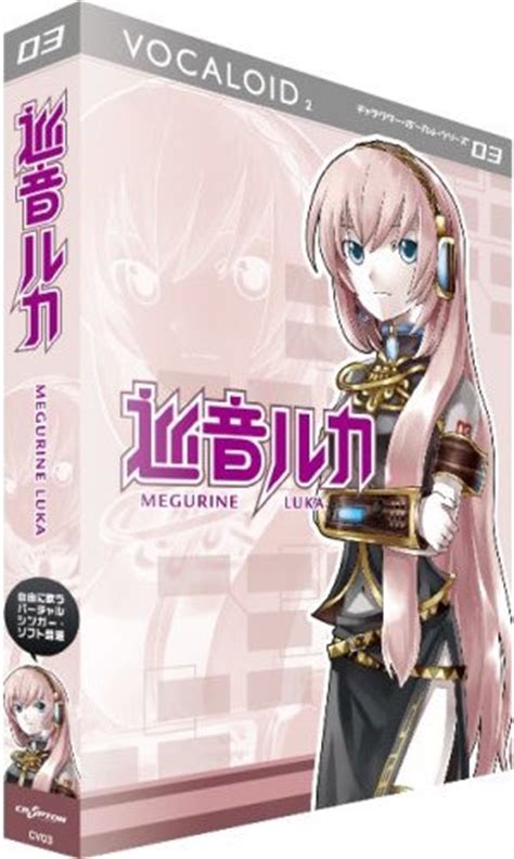 Megurine Luka Vocaloid2 Vocaloid Wiki Fandom Powered By Wikia