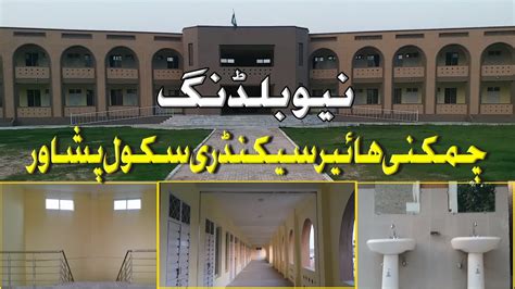 Govt Higher Secondary School Chamkani Peshawars New Building Kp 1st
