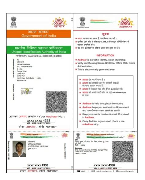 Pin By Jatin Sharma On Jatin Aadhar Card Verify Identity India