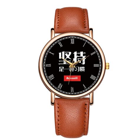 Baosaili Personalized Design Roman Numeral Watch Chinese Character
