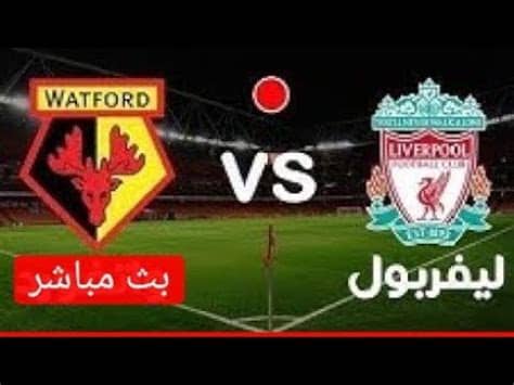 .ويقدم بث مباشر مشاهدة مباريات اليوم في جميع البطولات العالمية والعربية والاوروبية سوف تتمكن في مكان واحده من مشاهدة بث مباشر يلا شوت حصري أهم مباريات اليوم عبر yalla. ‫بث مباشر مباريات اليوم يلا شوت كوره اون لاين كوره بث ...