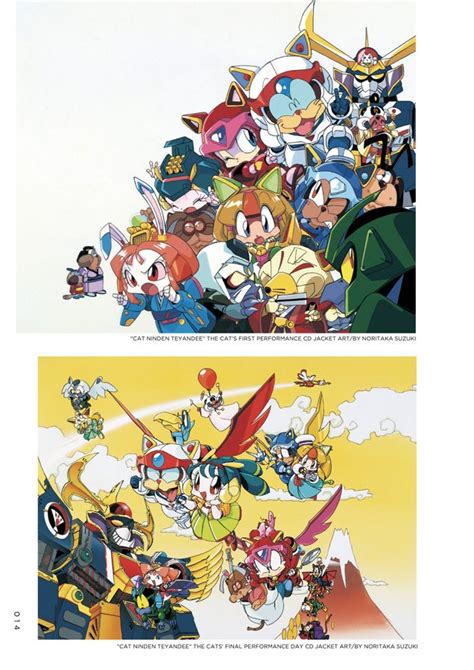 The Samurai Pizza Cats Official Fanbook Explores The Series Japanese Roots