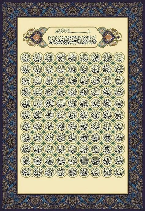 Kaligrafi adalah bagian dari seni yang memiliki nilai. Pin oleh Edivirgo211 di Islam kaligrafi | Seni kaligrafi ...